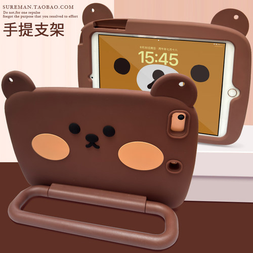 可爱卡通适用于华为matepad11.5平板壳x8a荣耀平板x9保护套se11红米pad2硅胶套9.7三星平板a8防摔壳a9儿童8.0