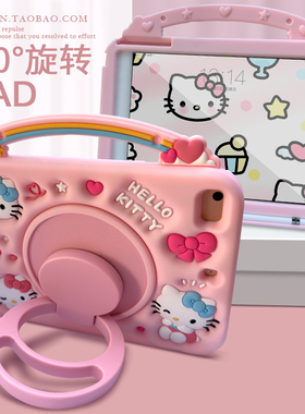 卡通适用于苹果iPad Air6平板壳pro11带笔槽iPad10第十代9硅胶a16新款2025版mini7保护壳2迷你4可爱Air5儿童8