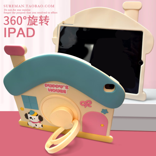 卡通可爱2025新款iPad Air6平板壳pro11硅胶套iPad10保护套a16防摔10.2第九代mini7儿童8代air5全包360支架9