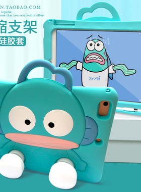 卡通2025新款iPad Air7平板壳pro11带笔槽iPad10硅胶套a16可爱mini5手提2迷你3保护壳10.2九代air4伸缩支架6