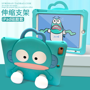 卡通2025新款iPad Air7平板壳pro11带笔槽iPad10硅胶套a16可爱mini5手提2迷你3保护壳10.2九代air4伸缩支架6