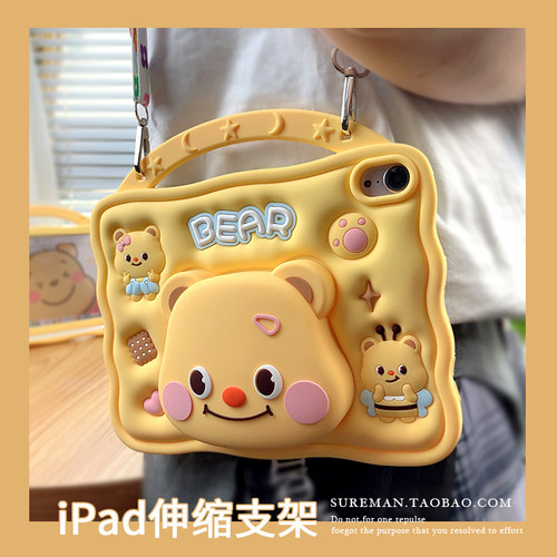 卡通带笔槽iPad平板壳硅胶套