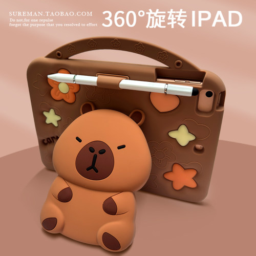 卡通可爱iPad硅胶防摔全包壳