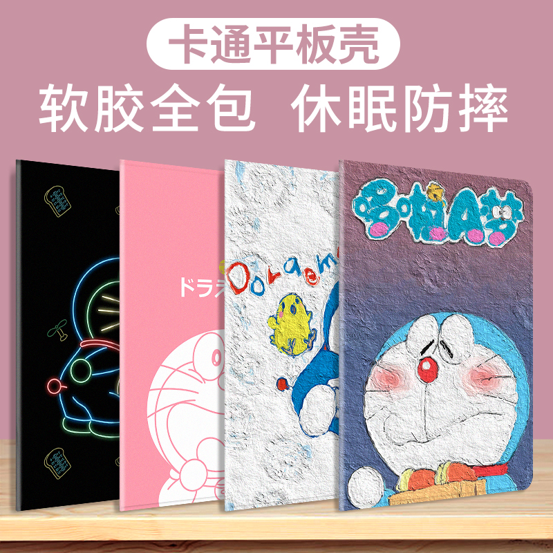 可爱卡通适用小米平板壳7pro11.2寸联想小新pad11保护套vivopad3书本y700皮套oppo pad air平板4/5/6笔槽红米