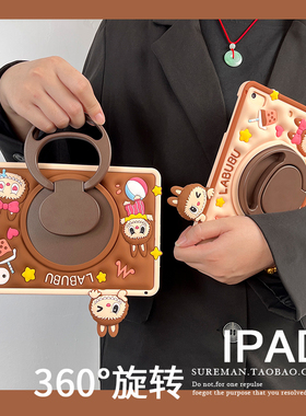 卡通360旋转2024新款iPad Air6保护套mini5平板壳pro11硅胶壳10第十代9适用苹果air2防摔3迷你4全包10.2儿童7