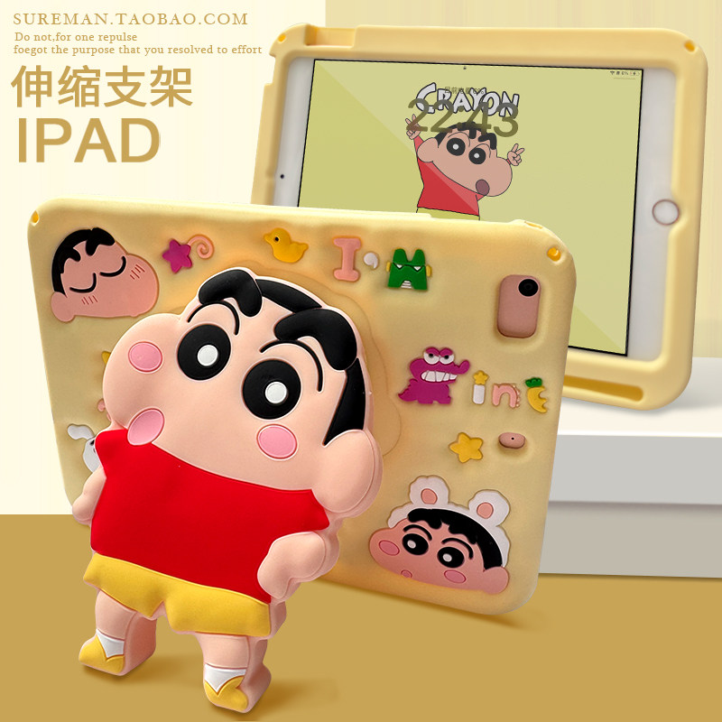 可爱360旋转iPad平板壳硅胶套图片