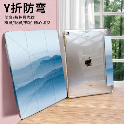 文艺简约适用于小米平板4/5/6/7/8pro平板壳vivopad11保护套oppopad5pro联想小新pad11新款k30小度se11红米2