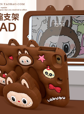 卡通伸缩支架iPad Air5保护套7mini6平板壳pro11带笔槽iPad10第十代9适用于苹果air4硅胶10.2防摔2迷你3新款8