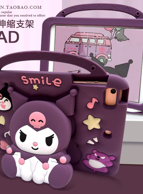 卡通手提iPad air6平板壳pro11带笔槽iPad10第十代9硅胶套10.2儿童mini5保护壳a16新款2025版7迷你4全包Air2