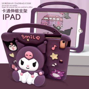 7迷你4全包Air2 2025版 卡通手提iPad air6平板壳pro11带笔槽iPad10第十代9硅胶套10.2儿童mini5保护壳a16新款