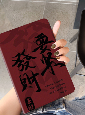 文艺简约2022新款iPad Air4保护套mini2平板壳pro11笔槽10十代9适用于苹果air5防摔3迷你6皮套12.9寸7书本a16