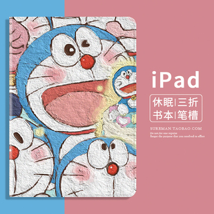 卡通2021新款iPad Air2保护套mini6平板壳pro11笔槽款10第十代9适用苹果air5皮套12.9寸书本3迷你4防摔7新款8