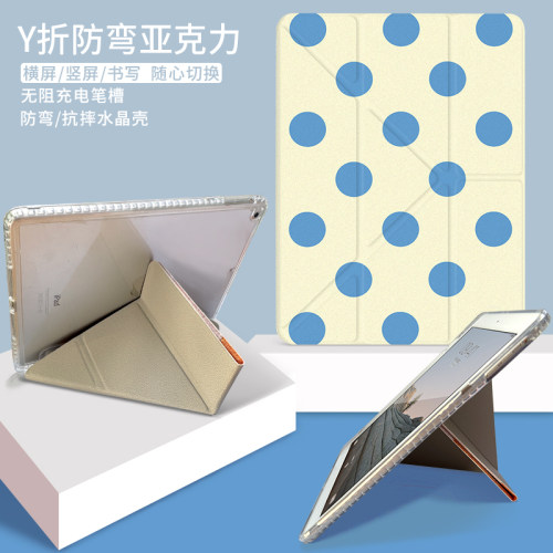 日韩简约2025新款iPad Air7平板壳pro11带笔槽iPad10保护套10.2第九代2迷你3书本mini6亚克力y折air5全包4薄9