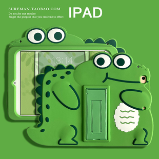 卡通2022新款 iPad6保护套mini5硅胶10.2平板壳air4防摔3全包2代78