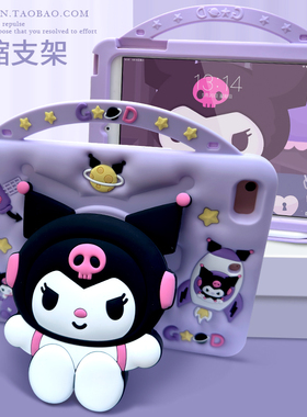 卡通伸缩支架iPad Air7平板壳pro11带笔槽iPad10硅胶套a16新款10.2第九代2迷你3保护壳mini4防摔Air5手提6代9