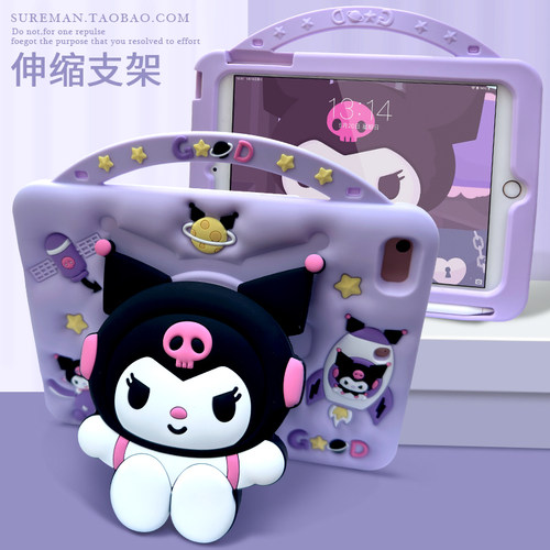 卡通适用于华为红米三星平板壳