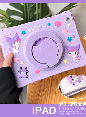 卡通2022新款iPad Air4保护套mini5平板壳pro11硅胶10代3防摔6套2