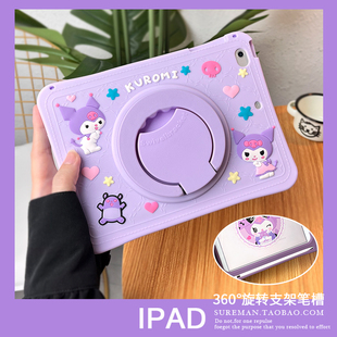 卡通2022新款 Air4保护套mini5平板壳pro11硅胶10代3防摔6套2 iPad