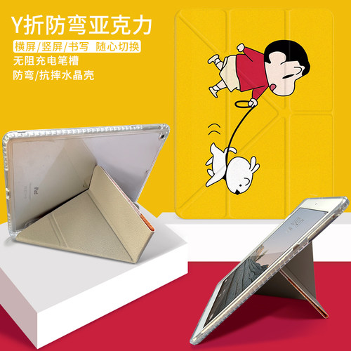 卡通适用于华为matepad11.5平板壳se11荣耀x8a书本pro11带笔槽air12保护套x9防摔x10可爱m6休眠v7畅享平板2