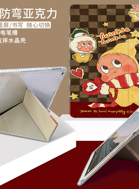 卡通2024新款iPad Air6平板壳pro11笔槽iPad10第十代9皮套2迷你3书本a16新款10.2第九代mini5三折air4保护壳7