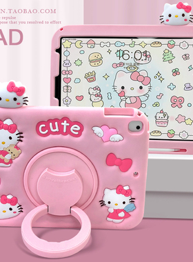 卡通2024新款iPad Air6保护套mini5平板壳pro11带笔槽10第十代iPad9硅胶壳2迷你3儿童Air4适用苹果air1旋转壳