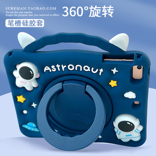 卡通360旋转适用于华为matepad11平板壳2024版荣耀9保护套12.1防摔m6全包畅享平板2笔槽v6硅胶c5新款11.5寸v7