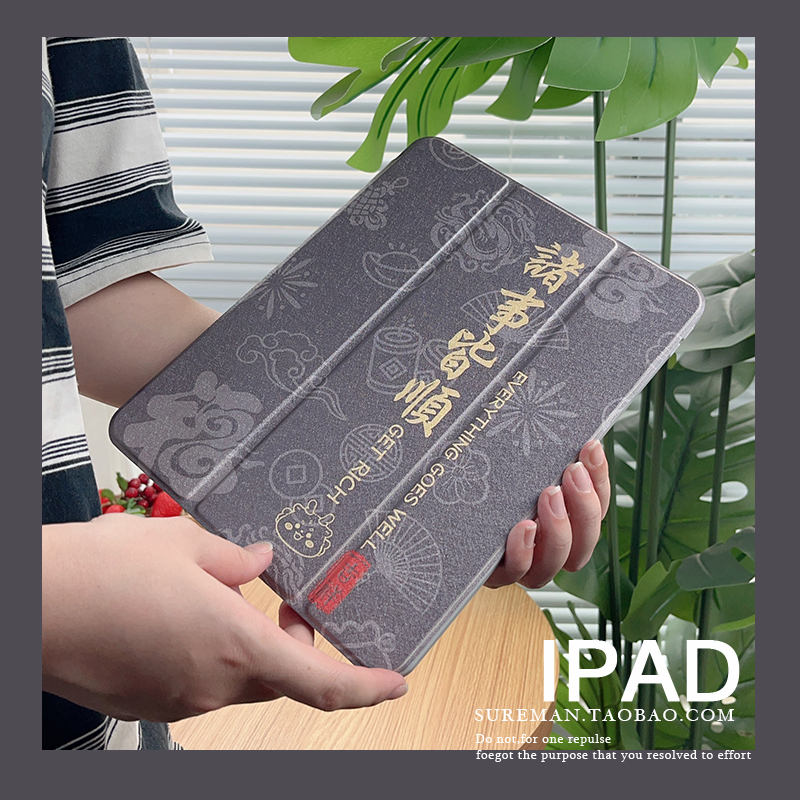 360旋转苹果iPad平板壳休眠简约