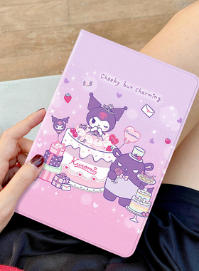 卡通360旋转苹果iPad Air4保护套mini5平板壳pro11带笔槽10第十代9适用苹果air6皮套13寸2迷你3防摔壳7代新款