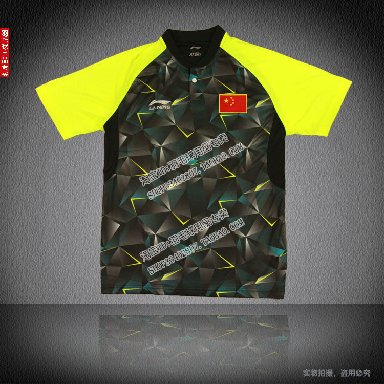 survêtement sport - Ref 562412 Image 3