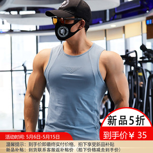 撸铁狼专业马拉松竞速运动工字背心速干衣无袖男款弹力跑步坎肩夏