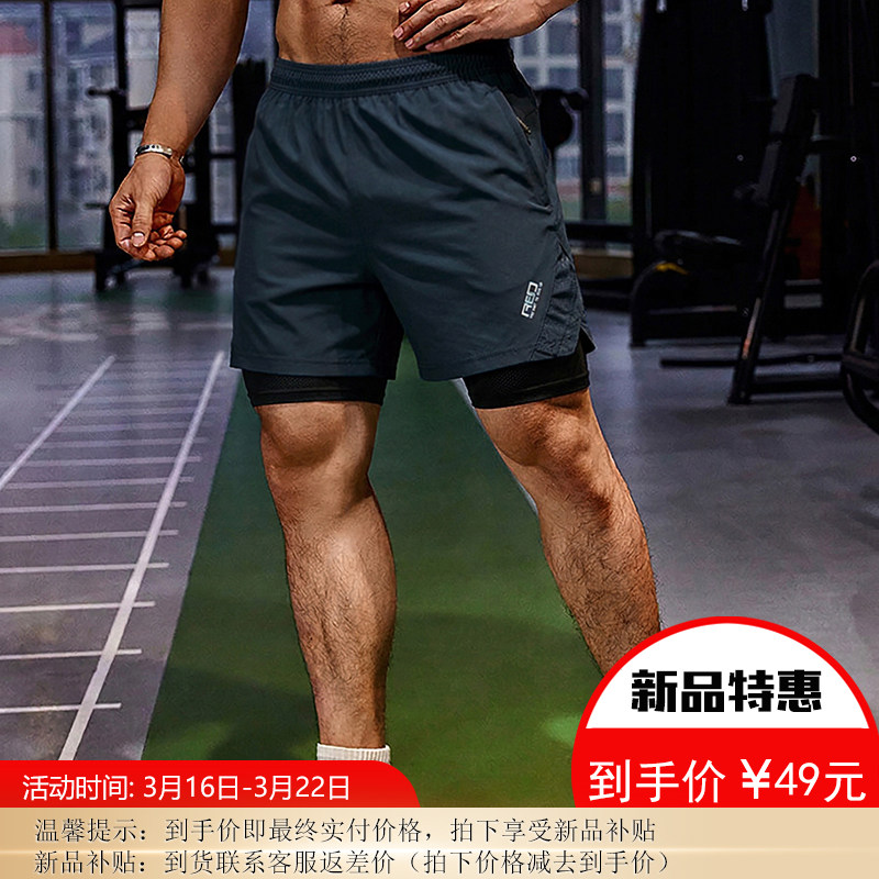 撸铁健身训练短裤夏运动裤户外跑步男美式篮球三分裤假两件防走光
