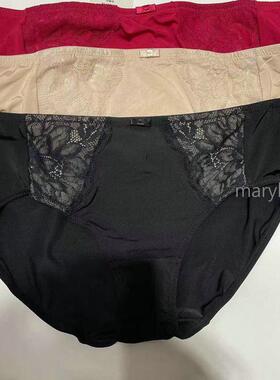 triumph 黛安芬女士中腰包臀平角裤87-2338配文胸16-8853