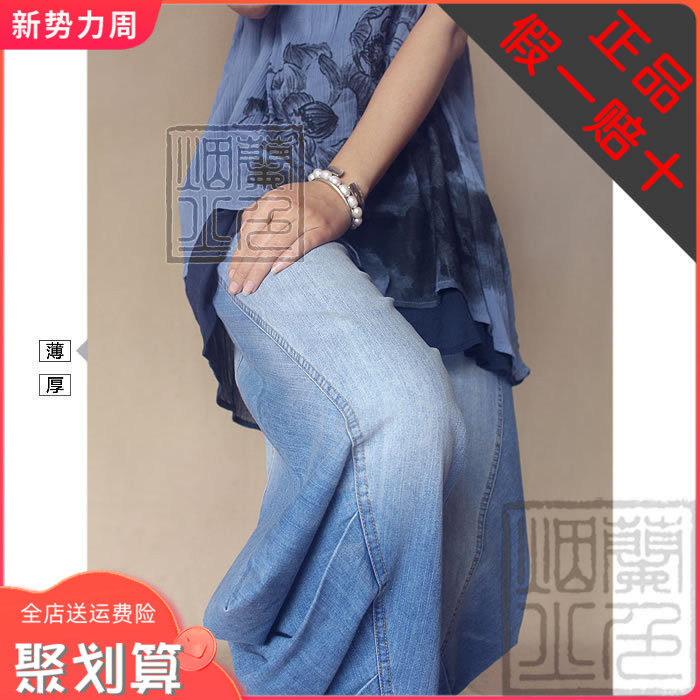 特价促销原创爆款垂软透气牛仔裤 唱游正品个性裁剪灯笼裤女 悠