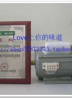 厂家直销上海德东 卧式分马力异步电动机 YYB7114 原JY7114 180W