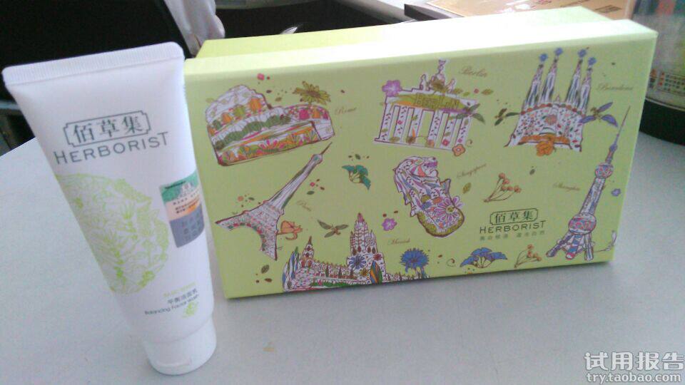 佰草集官网—清爽的感觉跟味道你值得拥有！