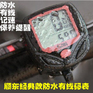 Compteur de vélo - Ref 2431525 Image 1