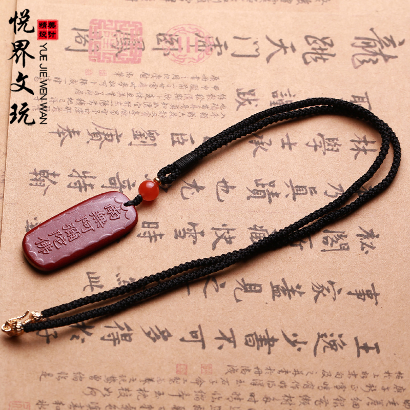 龙年本命年朱砂吊坠挂件