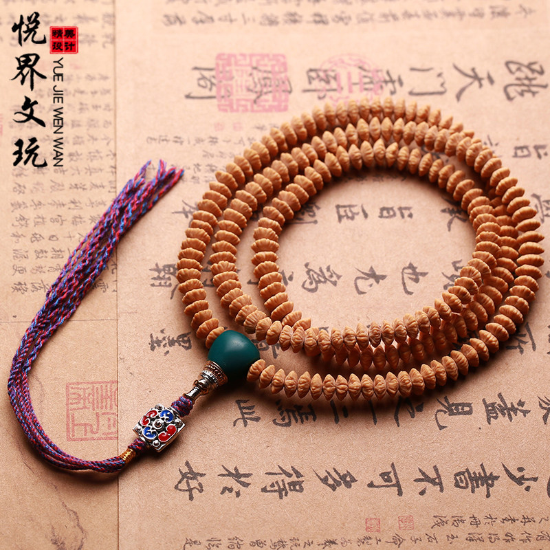 九华山莲花菩提子216颗佛珠手链