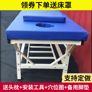 臻翊康中医推拿家用按摩床理疗床正骨检查床诊疗诊断床美体美容床