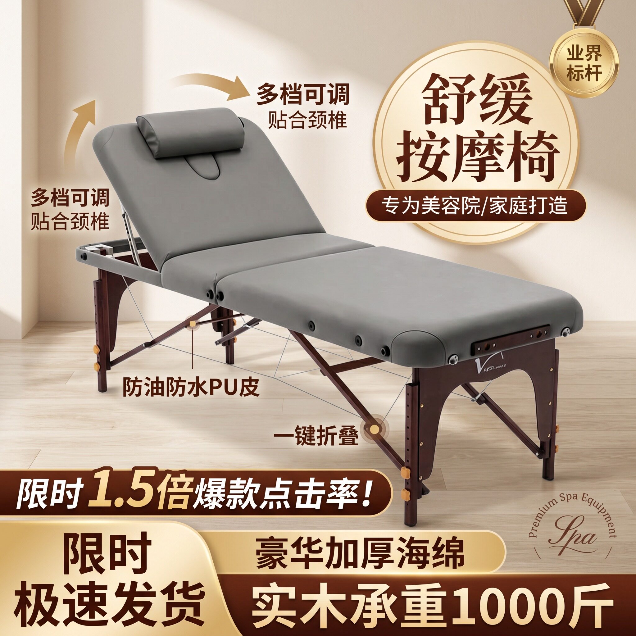 进口榉木折叠按摩床推拿家用便携式理疗床艾灸纹绣纹身手提美容床