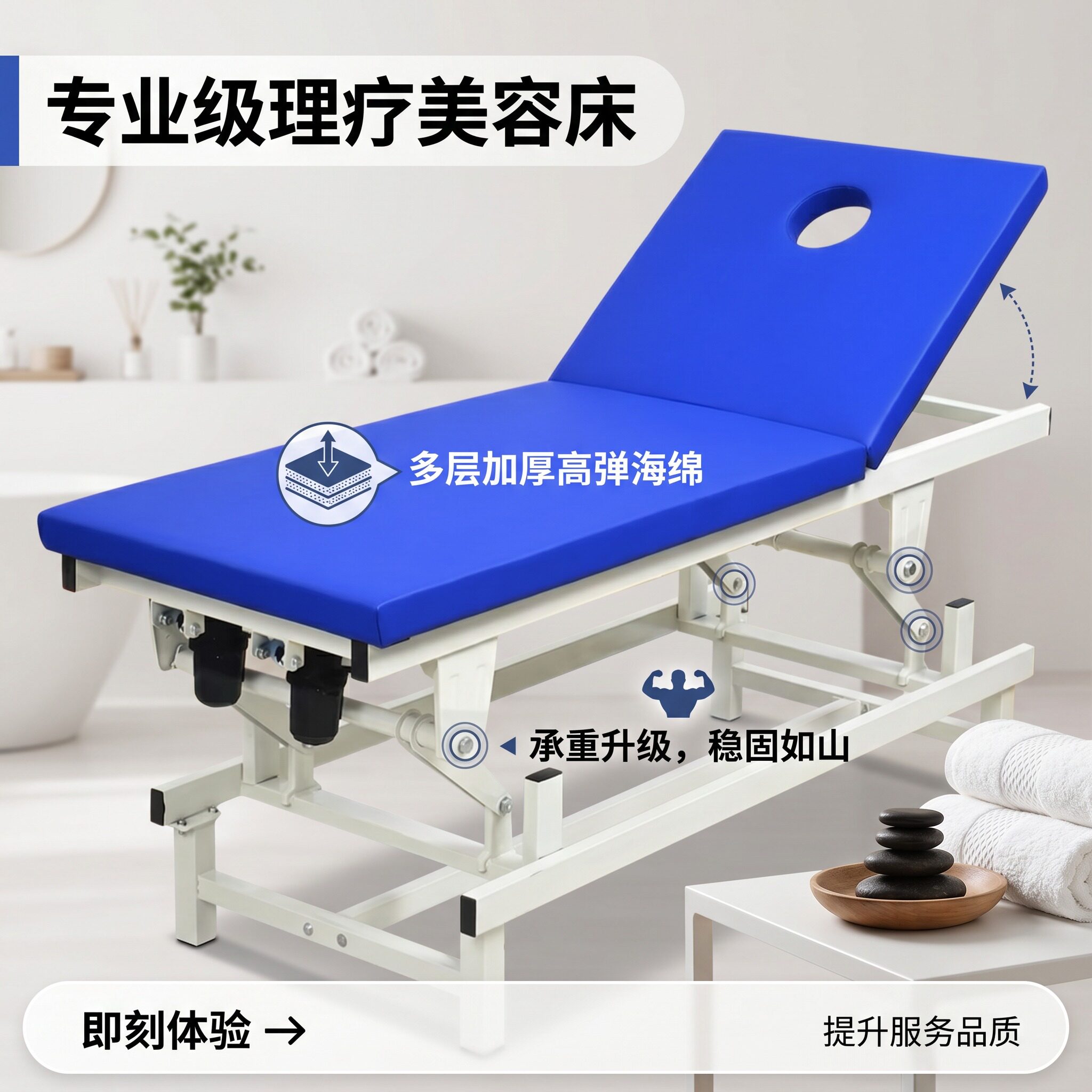 臻翊康康复治疗升降床纹绣纹身床电动美容床自动理疗床可调节正骨