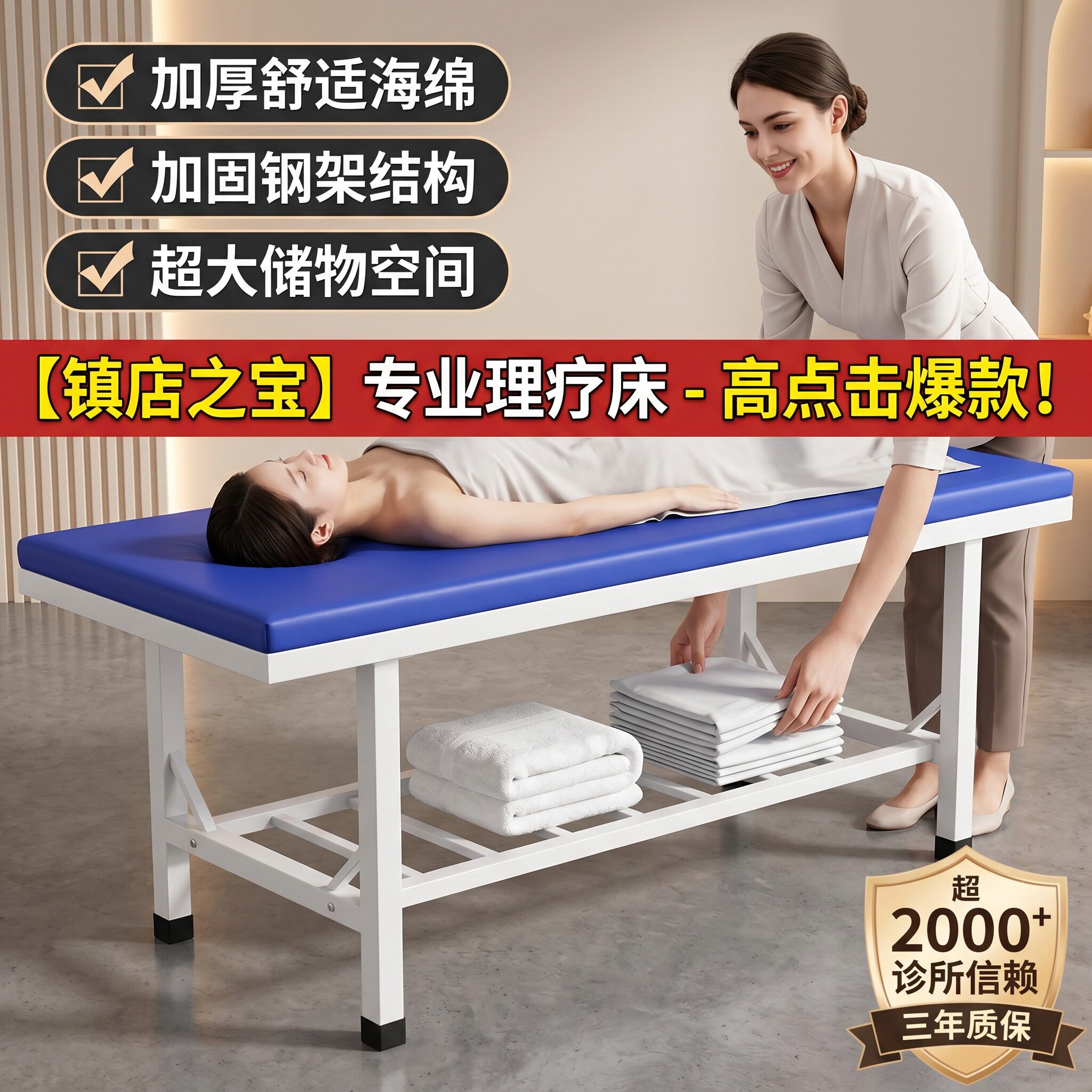 加厚诊疗床诊断床按摩推拿儿童针灸理疗火疗床门诊康复治疗检查床