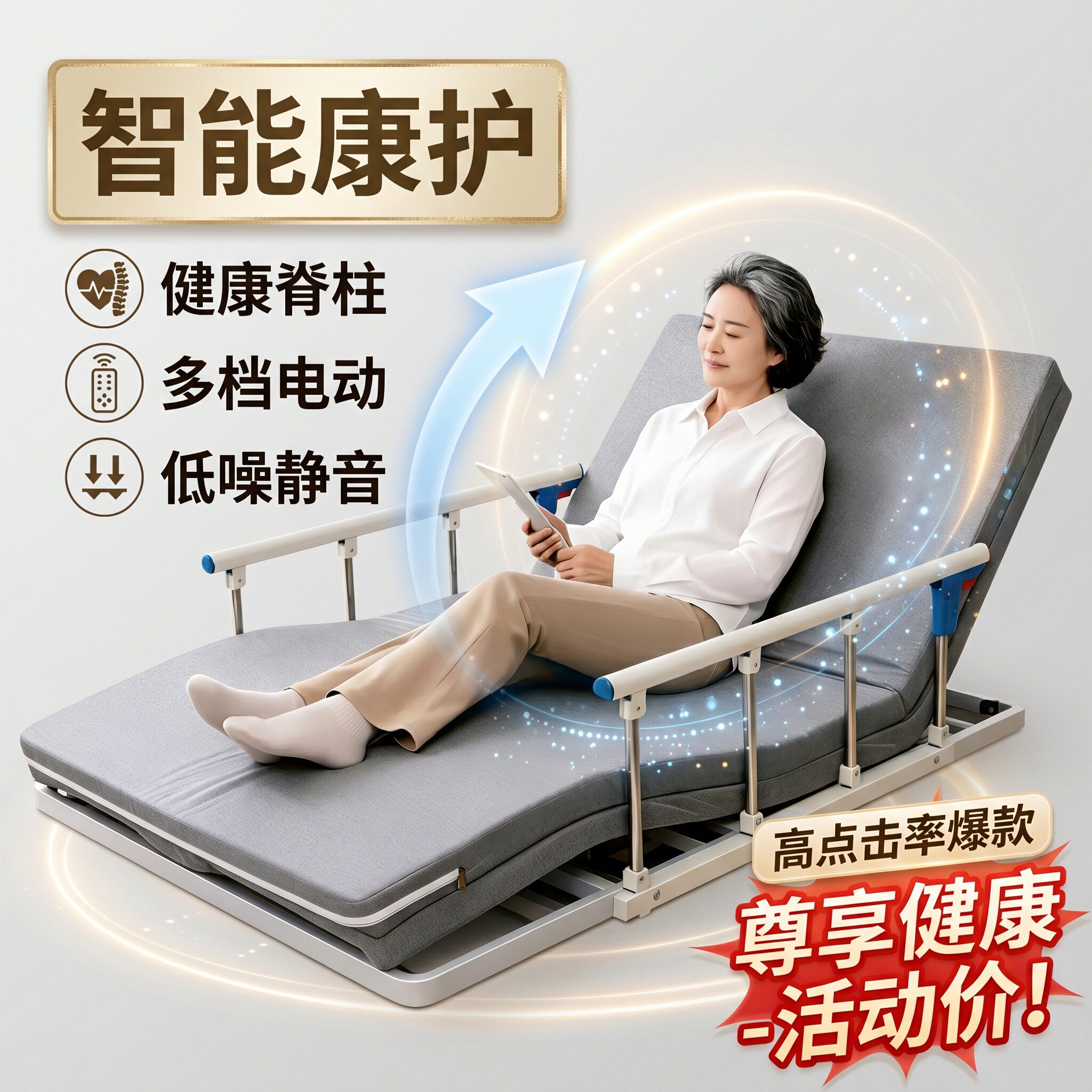 老人卧床久躺神器家用自电动翻身起身辅助器骨折瘫痪护理升降床垫
