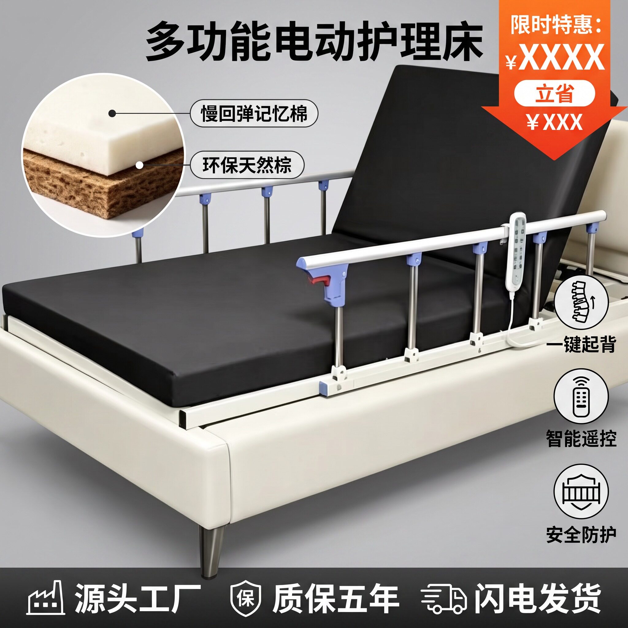 多功能电动老人起身翻身辅助器孕妇家用起床器卧瘫痪病人升降床垫