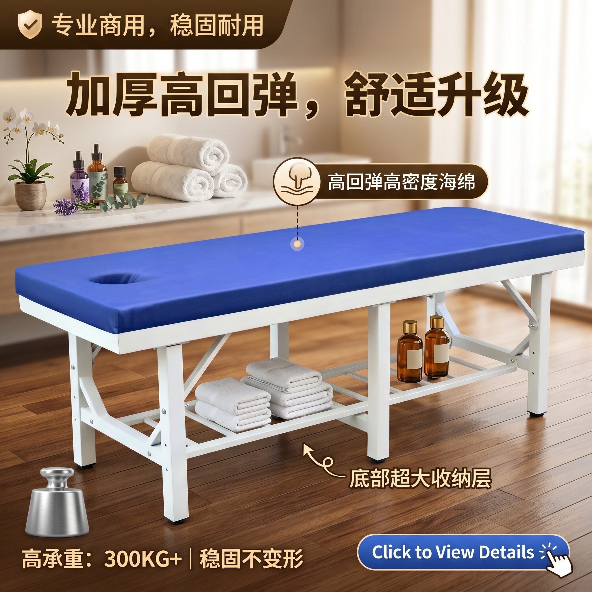 原始点防翘加固中医推拿按摩正骨美容床针灸理疗医务室门诊检查床