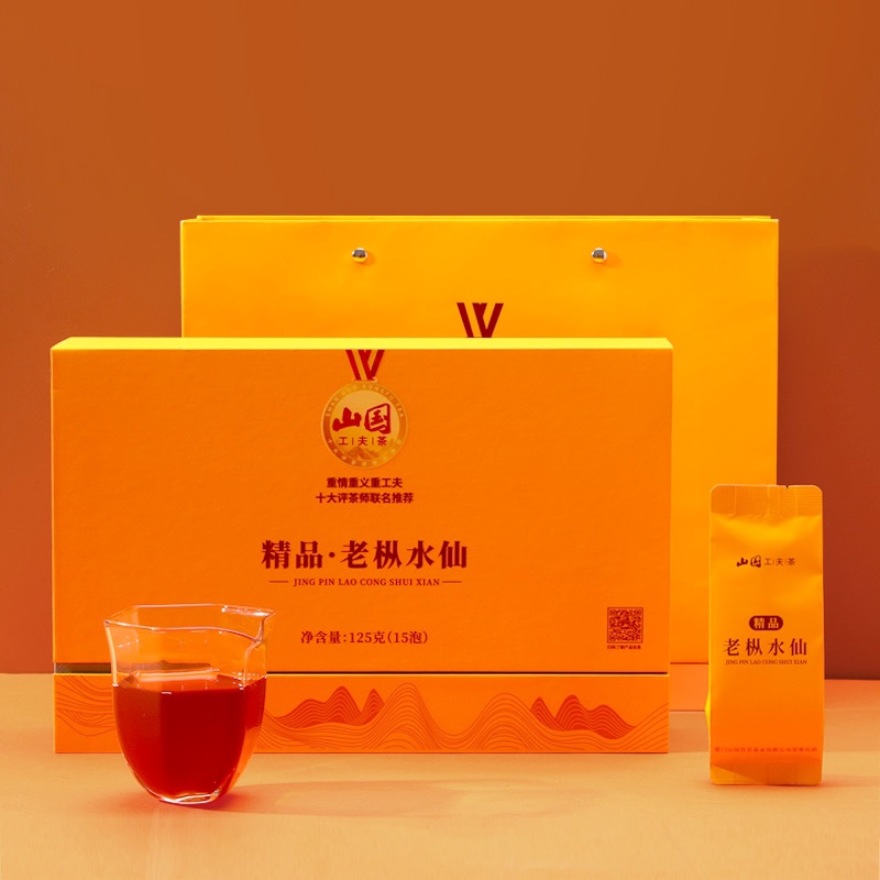 山国饮艺精品·老枞水仙乌龙茶125g/盒(15泡)商务礼盒节日送礼