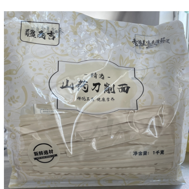 新疆挂面疆麦吉山药刀削面1kg山药面条油泼面速食袋装飞博刀削面