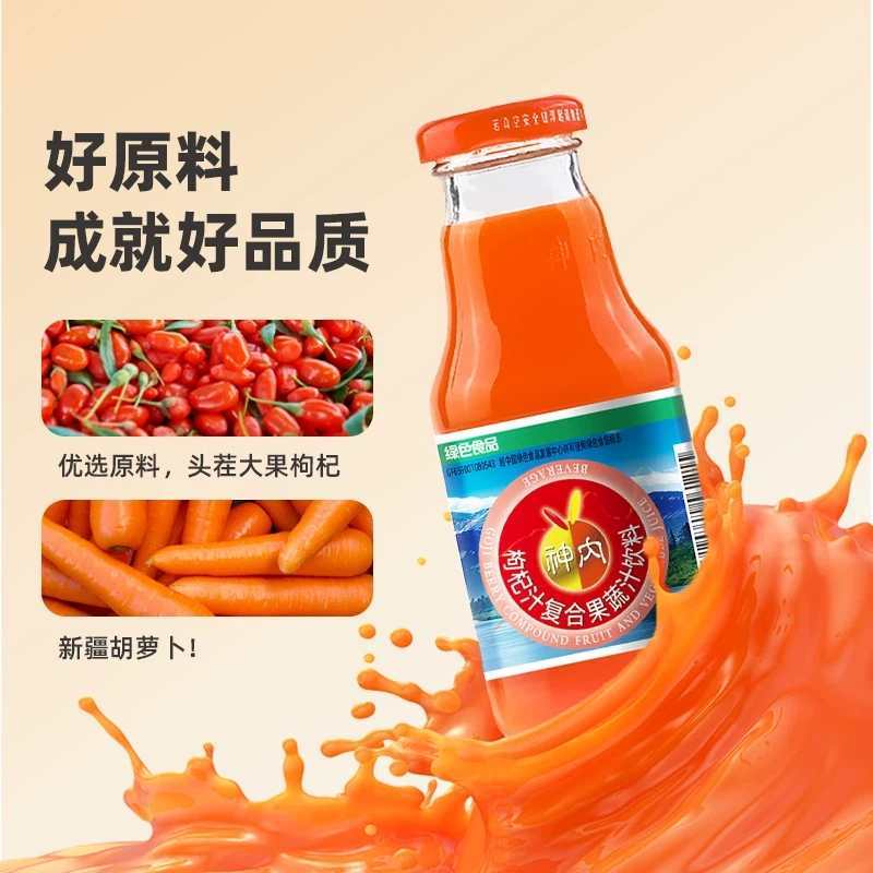神内枸杞汁沙棘汁果蔬汁新疆饮