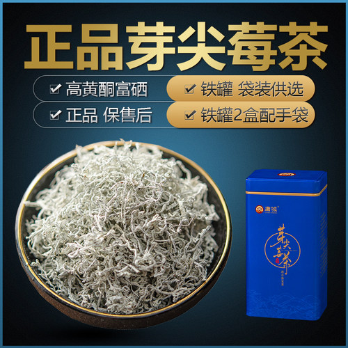莓茶张家界特级野生正品龙须芽尖永顺霉茶庸城土家长寿村藤茶新茶 - 封面