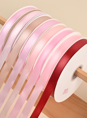 2cm厘米宽91米长 浅粉淡粉粉红色玫红枣红酒红西瓜红玫瑰红